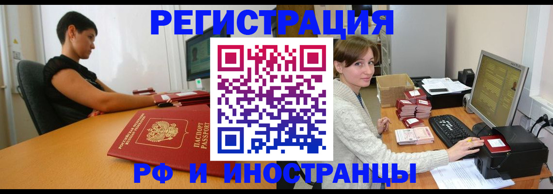 регистрация для дет. сада в Усолье-Сибирском