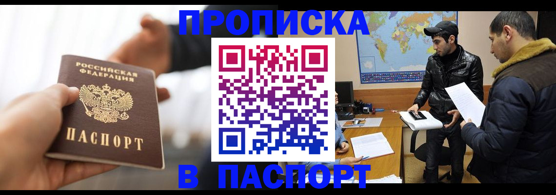 найти адрес прописки в Усолье-Сибирском